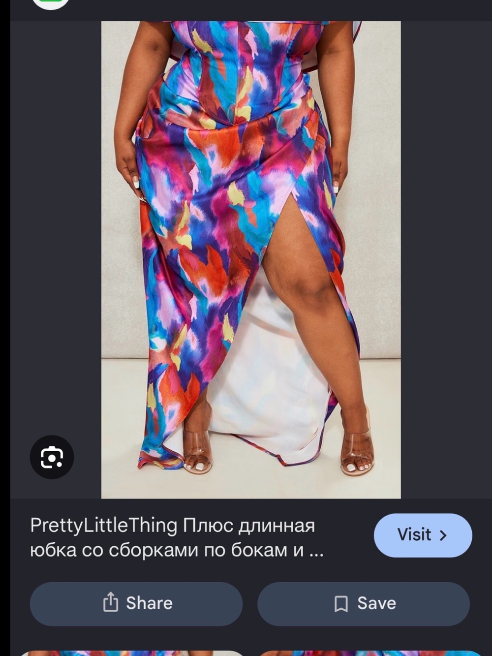 PrettyLittleThing Vibrant Multicolor Maxi Skirt with Side Split